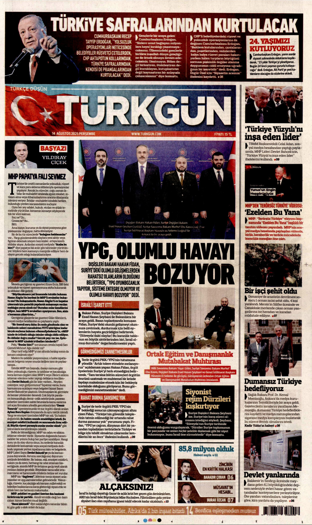 TÜRKGÜN