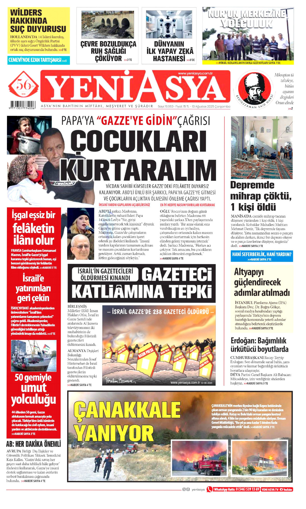gazete